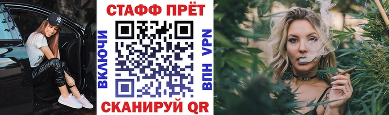 Как найти наркотики Щёлкино АМФ Alpha PVP Мефедрон блэк спрут маркетплейс Cocaine