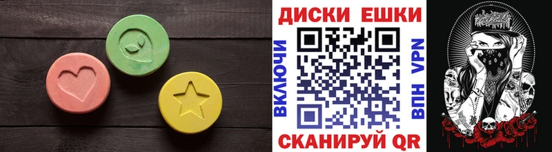где найти   Щёлкино  Экстази Дубай 