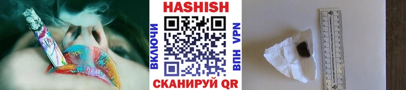 ГАШИШ AMNESIA HAZE  что такое наркотик  Щёлкино 