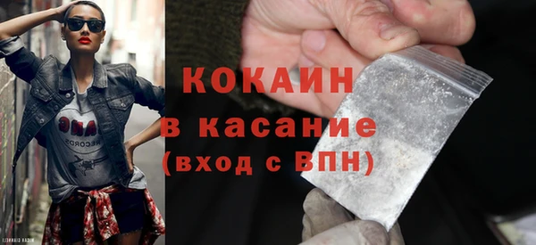 гашиш Абинск