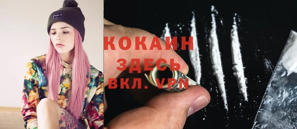 гашиш Абинск