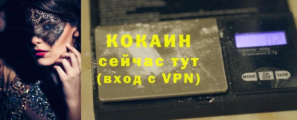 гашиш Абинск