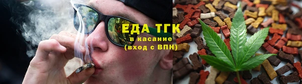 молекула духа Абдулино