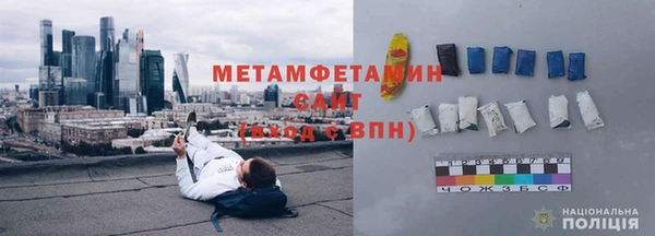 молекула духа Абдулино
