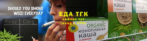 молекула духа Абдулино