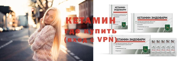 скорость mdpv Абаза