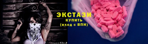 скорость mdpv Абаза