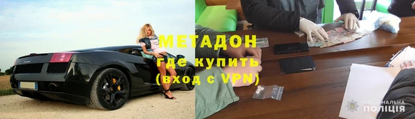 скорость mdpv Абаза