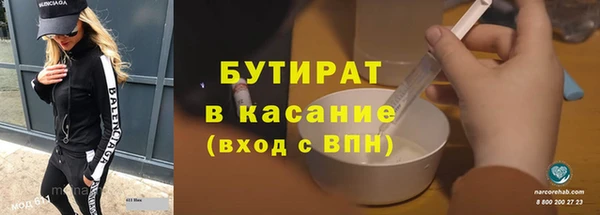 молекула духа Абдулино