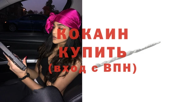 гашиш Абинск