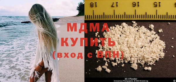 молекула духа Абдулино