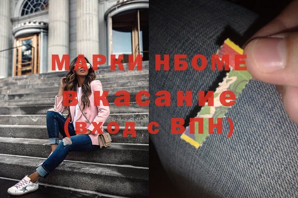 мет Алексеевка