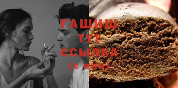 гашиш Абинск