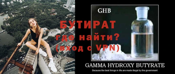 молекула духа Абдулино