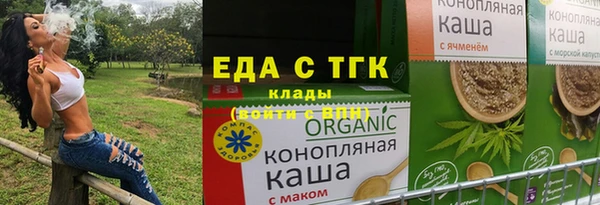 мет Алексеевка