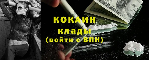 скорость mdpv Абаза