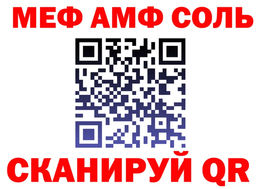 АМФ VHQ вход площадка mega Щёлкино