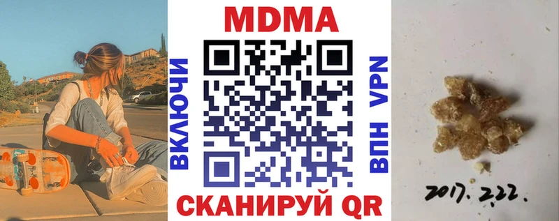 omg ССЫЛКА закладка Щёлкино это наркотические препараты МДМА VHQ