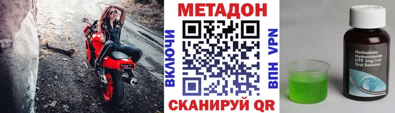 МЕТАДОН белоснежный  Щёлкино 