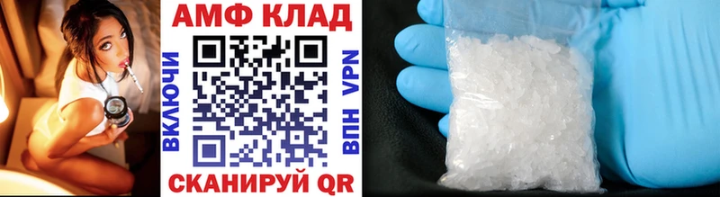 блэк спрут онион  Щёлкино  Метамфетамин Methamphetamine  купить наркотик 