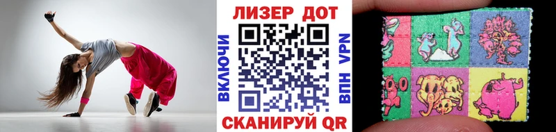 Марки 25I-NBOMe 1,8мг Щёлкино